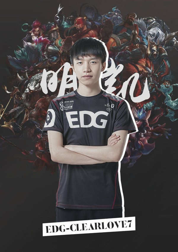 他成为了中 他成为了中