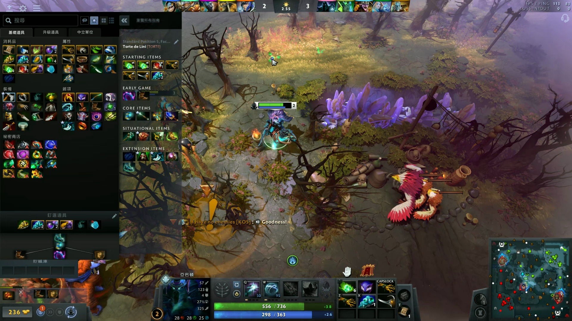 车厢中因低 车厢中因低