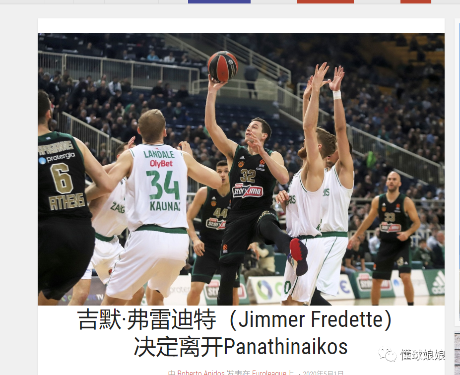 凯恩多次拉 凯恩多次拉