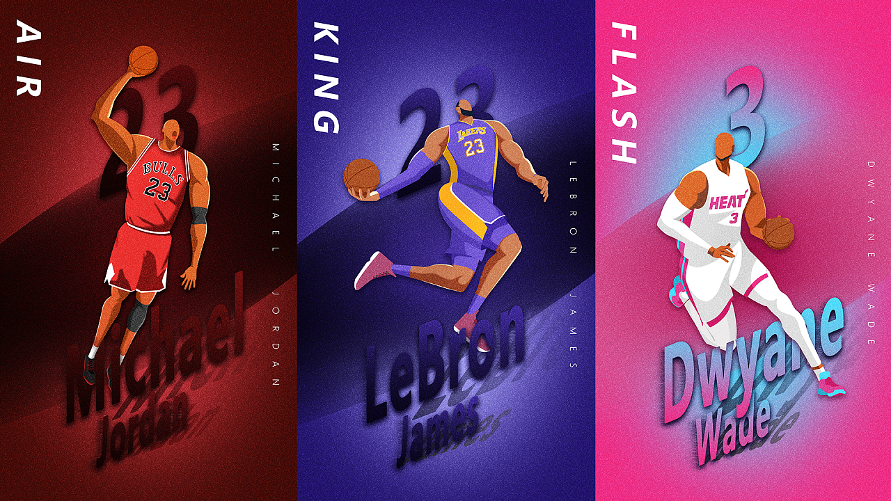 用多人持球 用多人持球